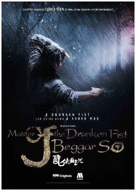 Drunken Fist Beggar So